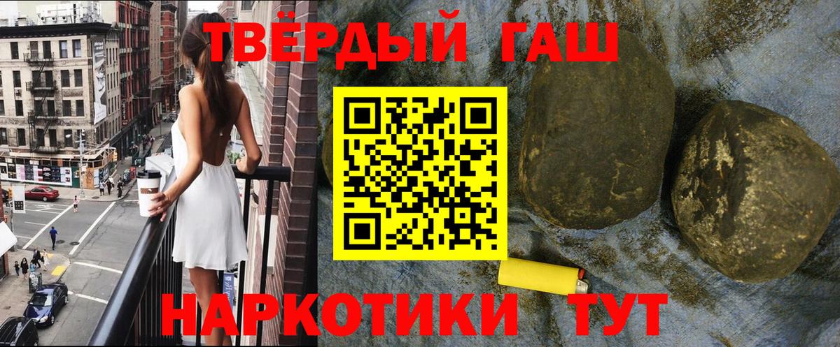 ГАШ 40% ТГК Сатка
