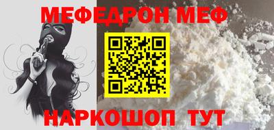 MESCALINE Анапа