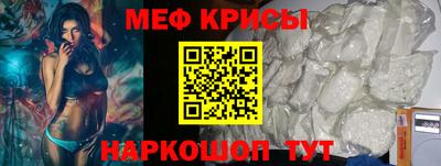 mdpv Ярцево