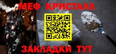 mdpv Ярцево