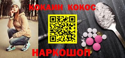 mdpv Ярцево