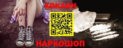 марки nbome Анжеро-Судженск