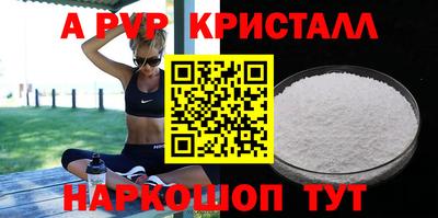 первитин Янаул