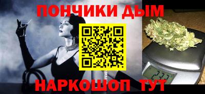 марки nbome Анжеро-Судженск