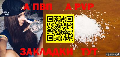 COCAINE Ярославль