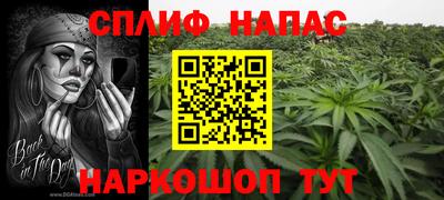первитин Янаул