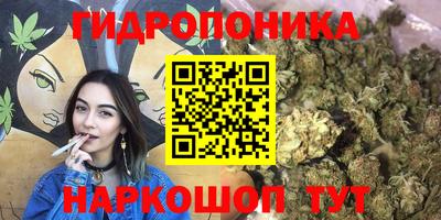 метамфетамин Ангарск