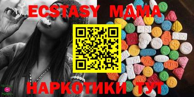 метамфетамин Ангарск