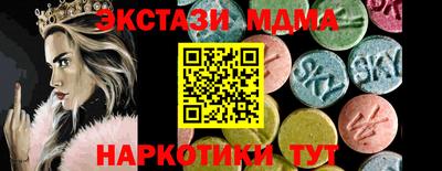 первитин Янаул