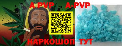 метамфетамин Ангарск