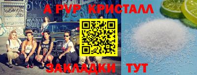 первитин Янаул