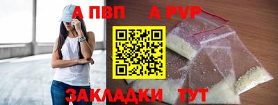 mdpv Ярцево