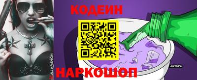 марки nbome Анжеро-Судженск