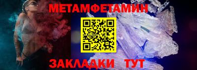 MESCALINE Анапа