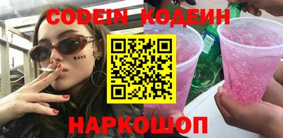 первитин Янаул