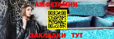 марки nbome Анжеро-Судженск