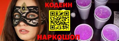 первитин Янаул