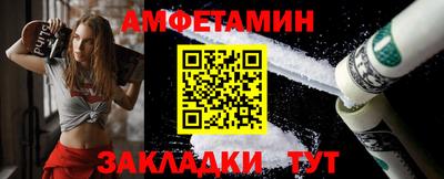 метамфетамин Ангарск