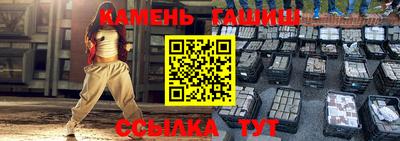 первитин Янаул