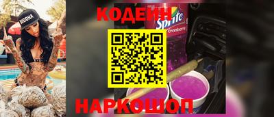 COCAINE Ярославль