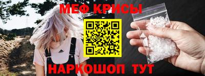 mdpv Ярцево