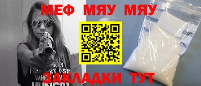 COCAINE Ярославль