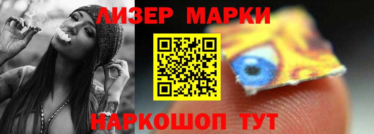 Лсд 25 экстази кислота  LSD-25 экстази кислота  Вход с VPN  Сатка 