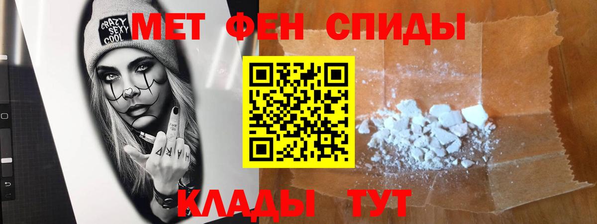 Сатка  МЕТАМФЕТАМИН Methamphetamine  Вход с VPN 
