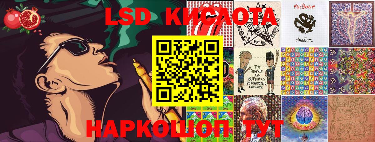Сатка  Марки NBOMe 1,5мг  Вход с VPN 