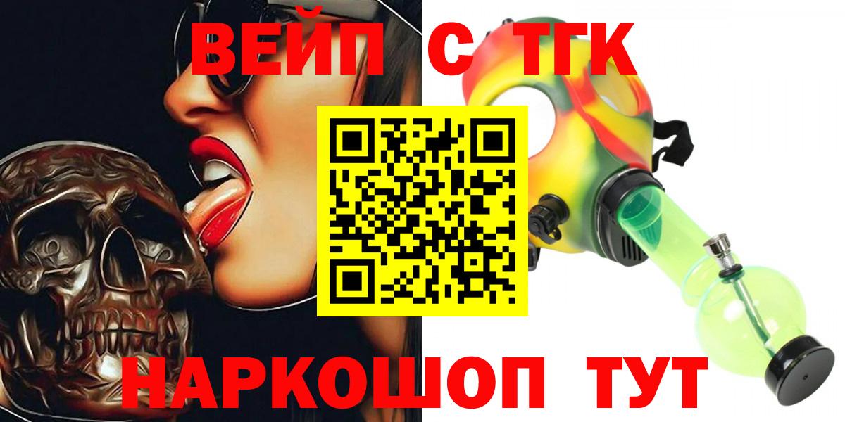 Дистиллят ТГК концентрат Сатка