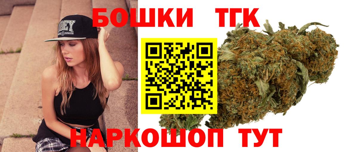Марихуана планчик  Вход с VPN  Бошки Шишки тримм  Сатка 