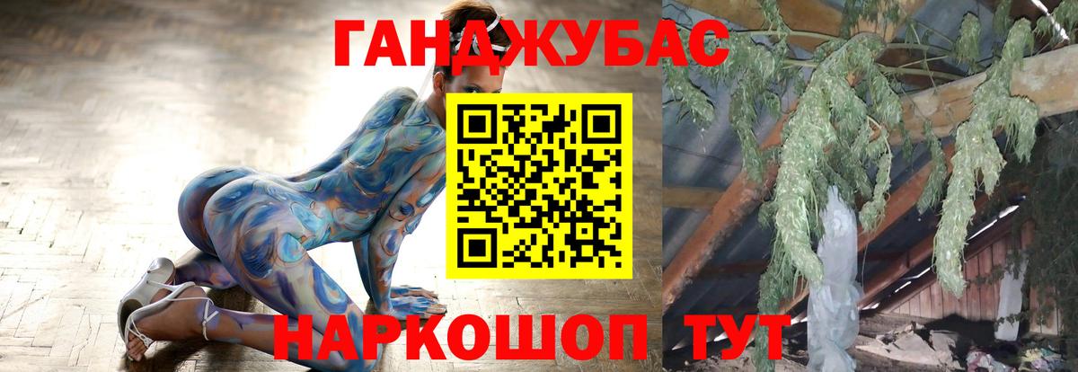 Конопля конопля Сатка